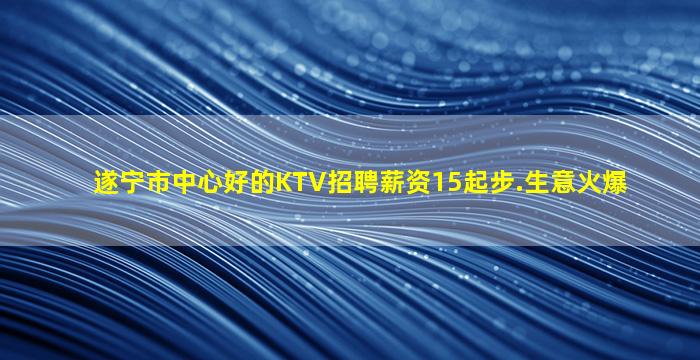 银川酒吧招聘